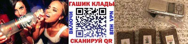 Купить наркотики сайты Нефтекумск ГАШИШ Бошки Шишки АМФЕТАМИН Меф Cocaine