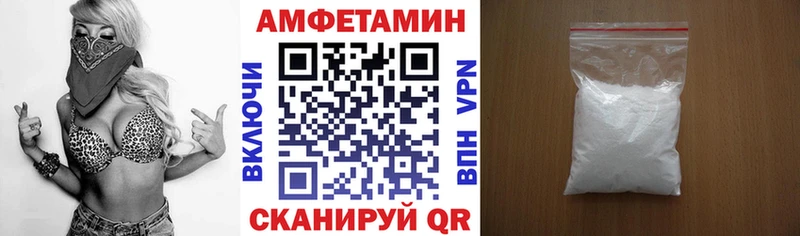 АМФЕТАМИН 98%  Нефтекумск 