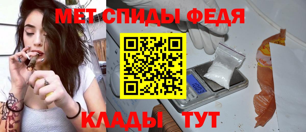 Нефтекумск  АМФЕТАМИН  Вход с VPN  АМФЕТАМИН  Амфетамин VHQ 