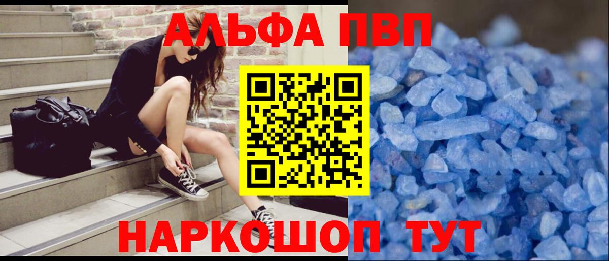 Нефтекумск  A-PVP СК КРИС  Вход с VPN  Alfa_PVP  Alfa_PVP крисы CK 