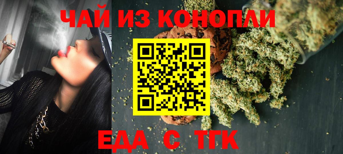 Нефтекумск  Canna-Cookies марихуана  Вход с VPN 