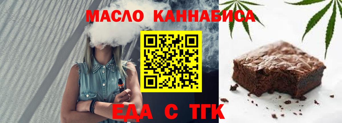 Марихуана Нефтекумск