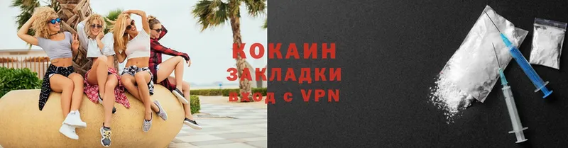 хочу наркоту  Нефтекумск  COCAIN 98% 