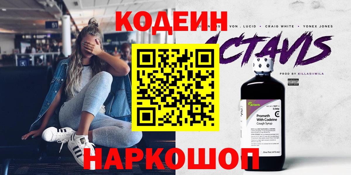 ГАШ  Нефтекумск  КОКАИН  МАРИХУАНА  НБОМе  ГАШ  Меф   Вход с VPN 