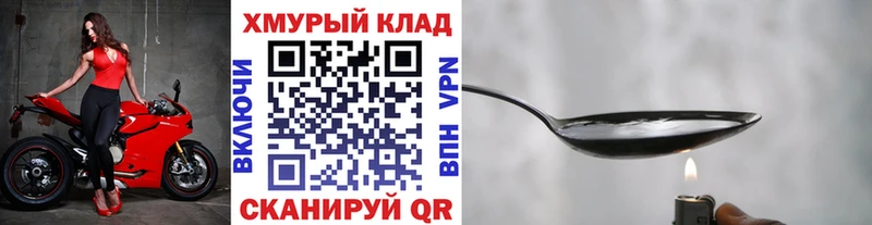 Героин хмурый  хочу   Нефтекумск 