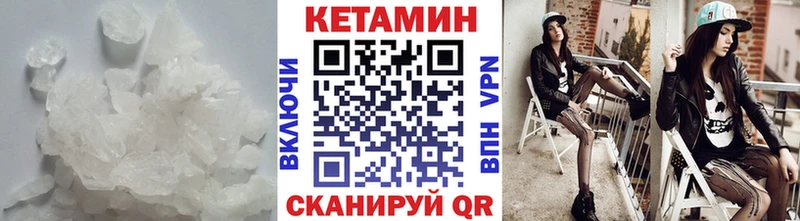 ОМГ ОМГ tor  мориарти формула  Кетамин ketamine  Нефтекумск 