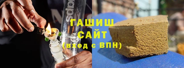 ALPHA PVP Малоярославец
