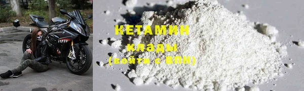соль курить ск Майский