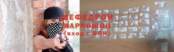 первитин Магадан