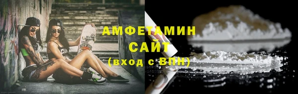 кристаллы Магас