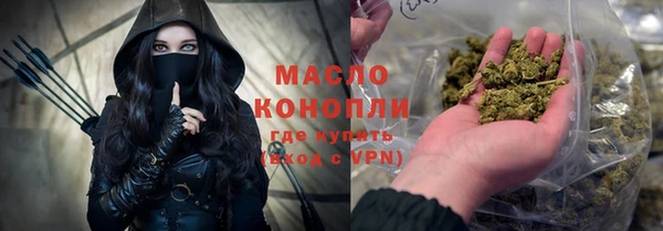 соль курить ск Майский