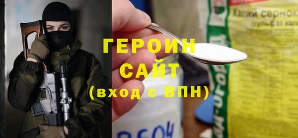 первитин Магадан