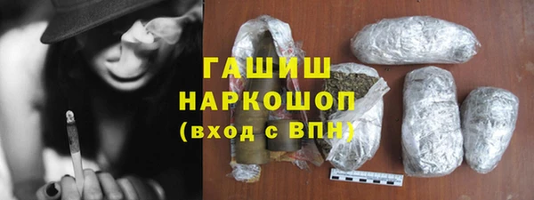 кристаллы Магас