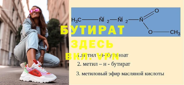 соль курить ск Майский