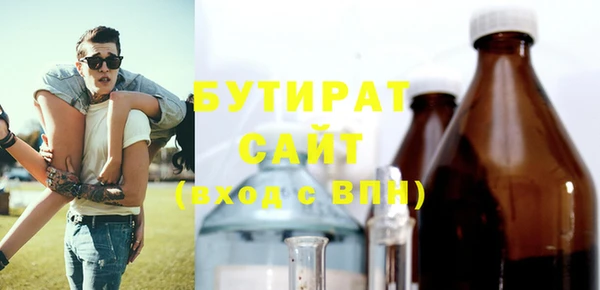 соль курить ск Майский