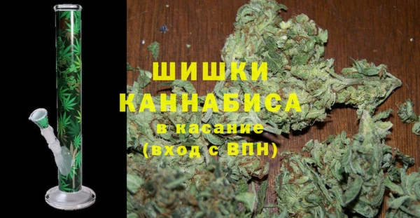 кристаллы Магас