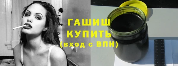 кристаллы Магас