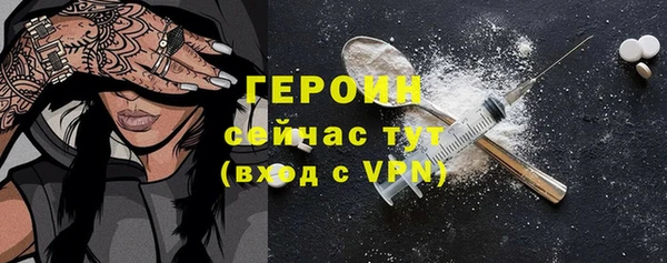 первитин Магадан