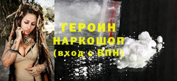первитин Магадан