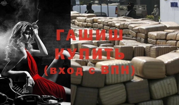 кристаллы Магас