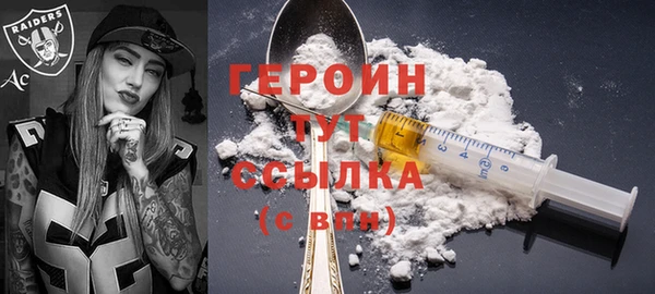 первитин Магадан