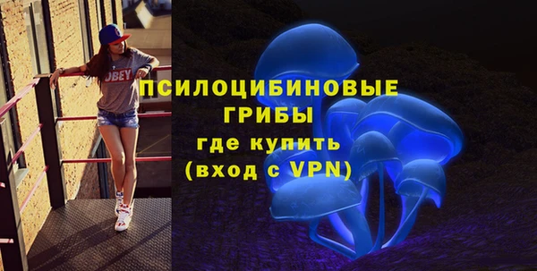 кристаллы Магас