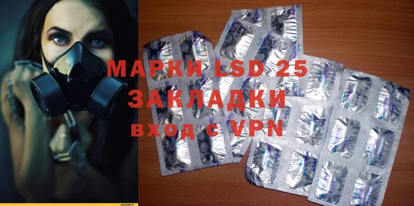 соль курить ск Майский
