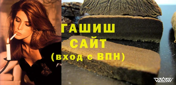 соль курить ск Майский