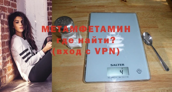 кристаллы Магас