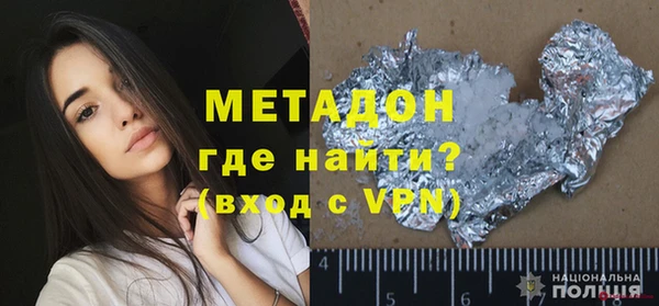 кристаллы Магас