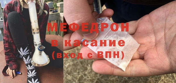 кристаллы Магас