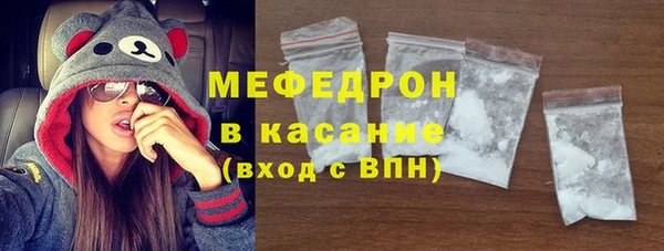 кристаллы Магас