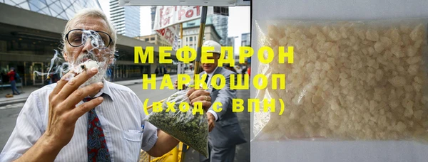 кристаллы Магас