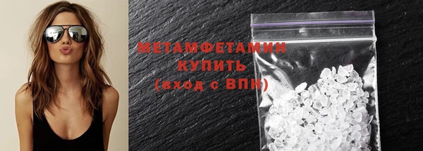 первитин Магадан