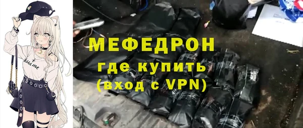 кристаллы Магас