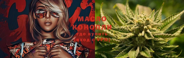 кристаллы Магас