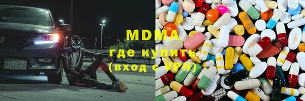 кристаллы Магас