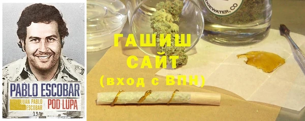 альфа пвп VHQ Лихославль