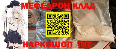 мет Балаково