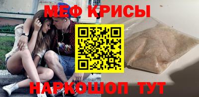 скорость Абакан