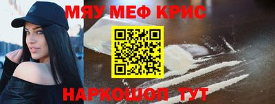 мет Балаково