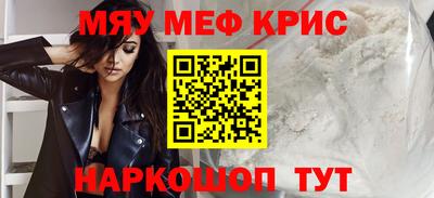 мет Балаково