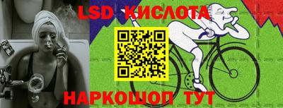 стафф Балахна
