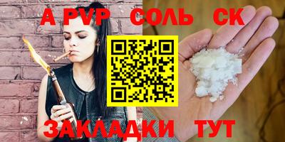 скорость mdpv Балашиха