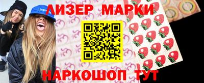 стафф Балахна