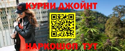 стафф Балахна