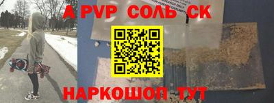 стафф Балахна