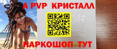 мет Балаково
