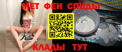 мет Балаково