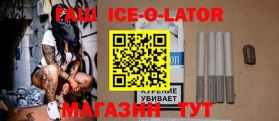 стафф Балахна